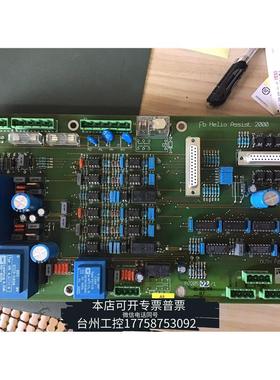 华泰GUTH P0205  Fb Helio Assist 20议价