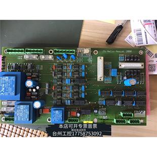 Assist 华泰GUTH Helio 20议价 P0205