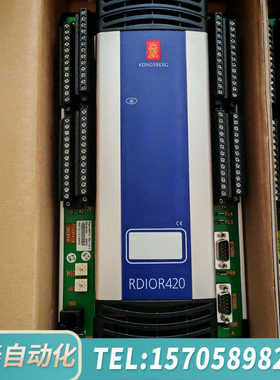 华泰康士伯Kongsberg模块RDIOR420议价