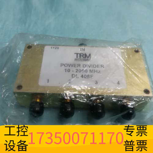 华泰一分四功分器 DL 408F 10-2000M