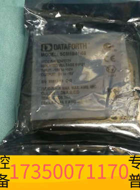 华泰基本DATAFORTH SCMPB系列 SCM5B4