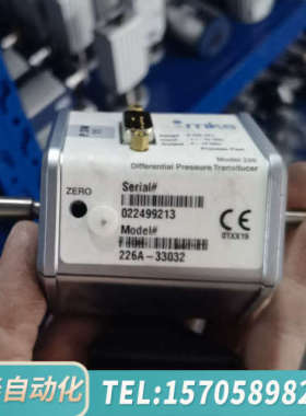 华泰MKS真空计，型号226A-33032，。量程6.