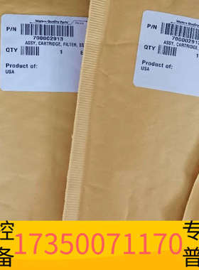 华泰滤头700002913 沃特世滤头，感兴趣话点