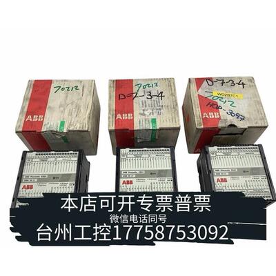 华泰ABB GRJ5251400R0101 Procontic议价