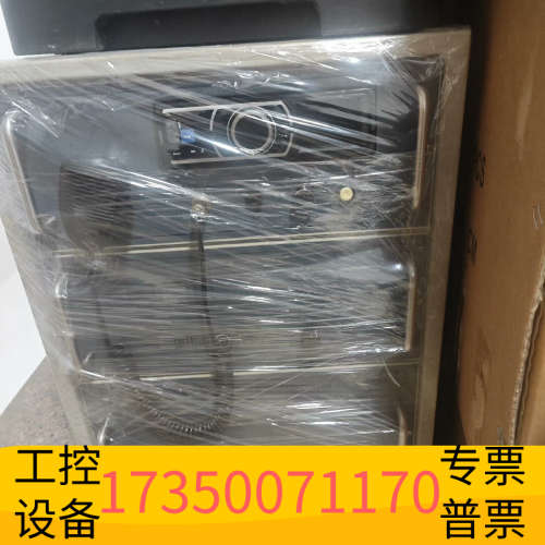 华泰富城船用扩音机 2*100w