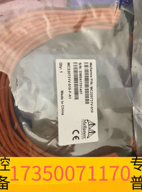 华泰Mellanox  MC2207310-010  56GB