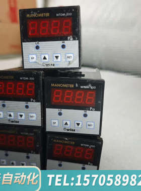 华泰wisetec N4-3000-D24 0-3000pa