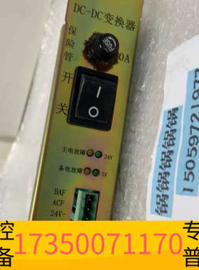 华泰泰和安DC-DC变换器TX3016-DY F1.105.18