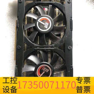 华泰精影GTX970 4G高频高端独立电竞吃鸡显卡追GTX106