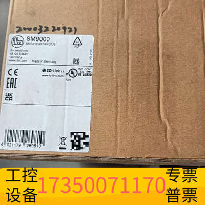 华泰SM9000，试机件，片