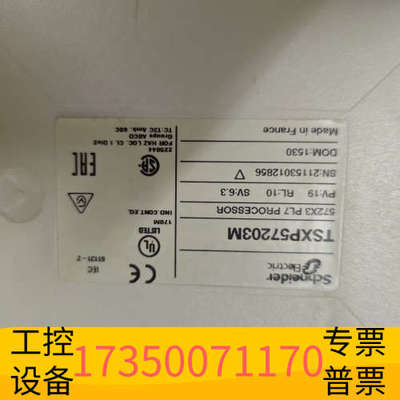 华泰TSXP57203M CPU