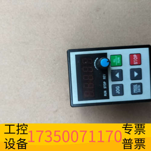 华泰德弗变频器面板MB104W，，下来，，