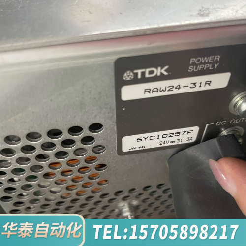 华泰TDK开关电源RAW24-31R！