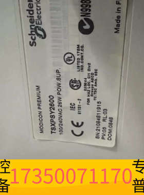 华泰议价，型号为TSX P571634M。设备是