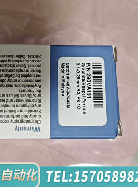 华泰290VA191赛默飞刃环/