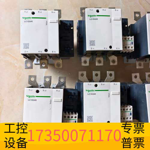 华泰接触器LC1D245M7C，LC1D245M5C，装柜