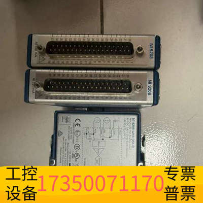 华泰NI 9208  模块