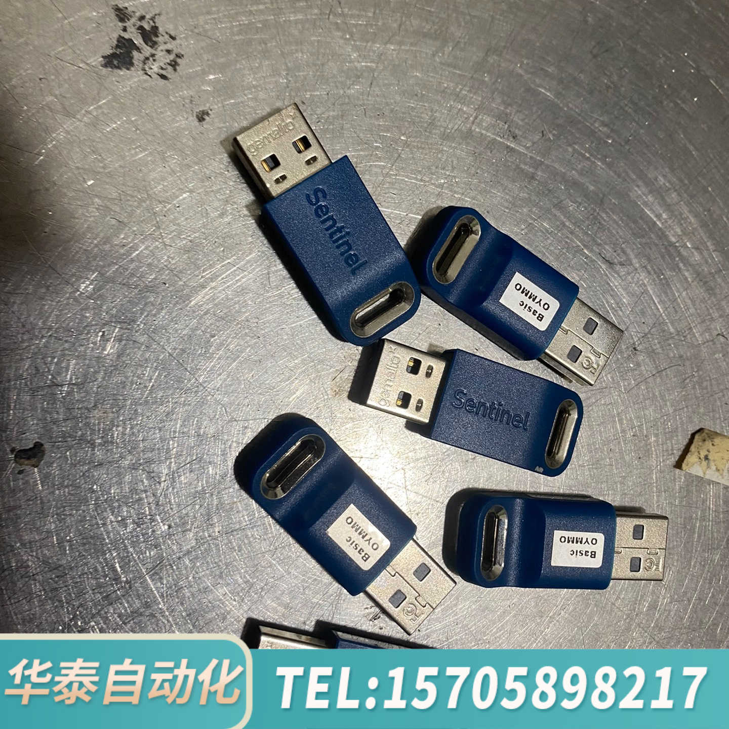 华泰圣天诺Sentinel密码狗 泰雷兹gemalto