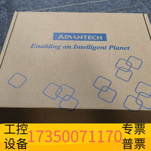 华泰AIMB-508HF