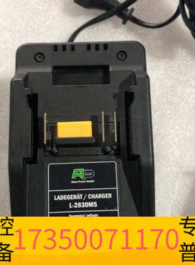 华泰Akku Power GmbHAkku电力限公司，LADE