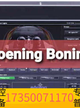 华泰Boening Boning