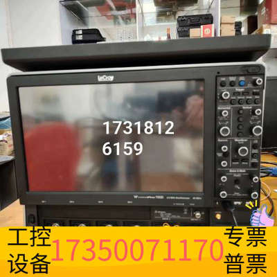 华泰力科LeCroy WavePro 725Zi示波器，带宽2.
