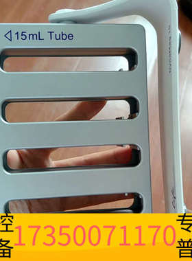 华泰Invitrogen DynaMag™-15 赛默飞 磁力分