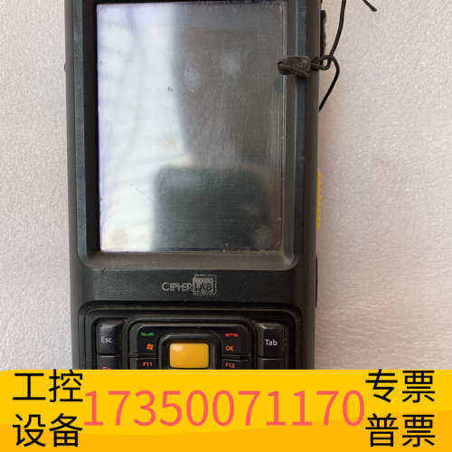 华泰Cipherlab CP50 一维二维数据采集器仓库使用