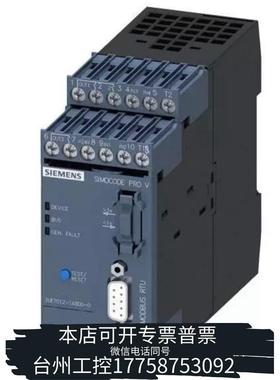 华泰3UF7012-1AU00-0 电机保护器3UF701议价