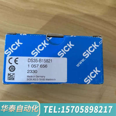华泰SICK西克 DS35-B15821   当天