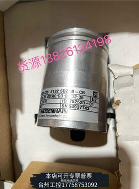 华泰ROQ 425 8192 5DZAB-CB海德汉编码议价