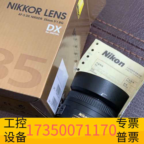 华泰尼康AF-S  DX 35mm1.8G镜头，98新，齐全