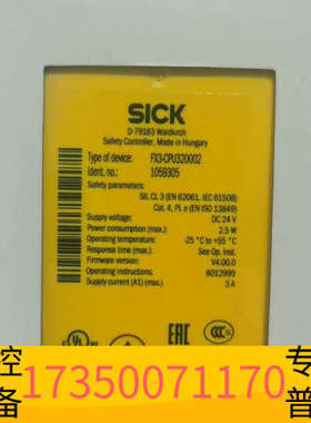 华泰FX3-CPU230002订货号1058999/FX3-CP