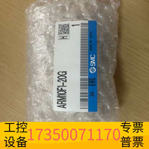 华泰SMC减压阀ARM10F1-20G，剩1