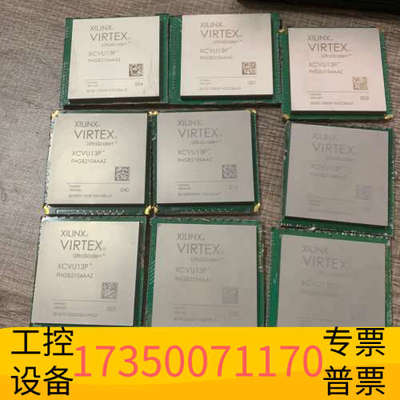 华泰XCVU13P-2FHGB2104I。带板几十个