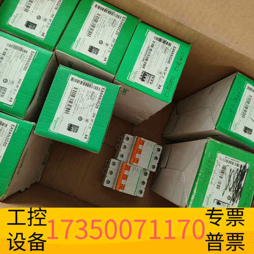 华泰EASY9系列空气开关断路器