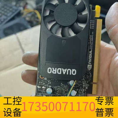 华泰丽台p400显卡