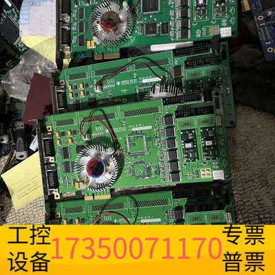 华泰INTEK PLUS iGrab-M V2.1 V3.1 V