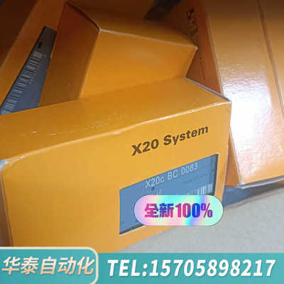 华泰X20CBC0083 贝加莱模块爽快来，磨磨唧唧