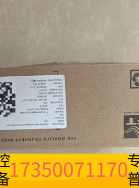华泰FT702LT/D V22F带，FT风速仪，八针接口
