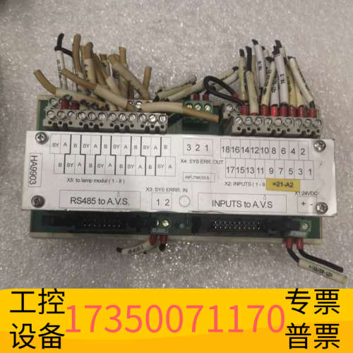 华泰检测SCU-AT7，SCU-DN2a，IS-3，AA