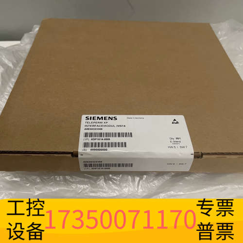 华泰余留dcs模块 6DP1614-8BB