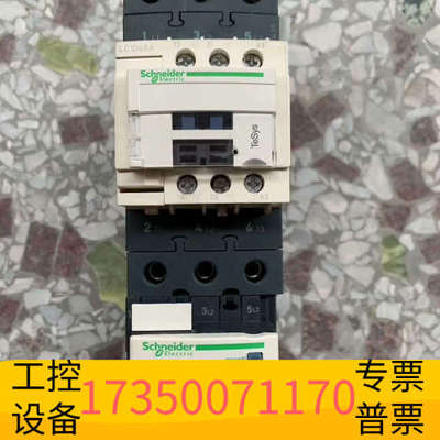 华泰交流接触器 LC1D65A带LRD340C热过载继电器