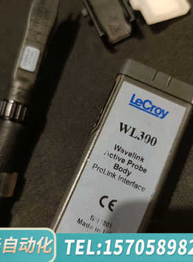 华泰力科LECROY WL300  WL-PBus差分D