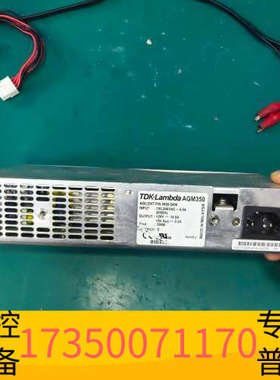 华泰TDK-Lambda AGM350电源 0950-5406