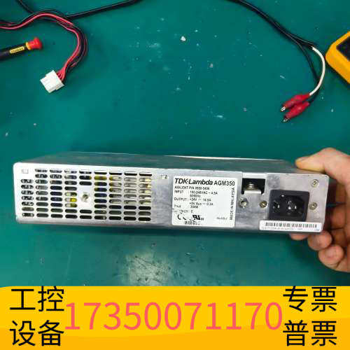 华泰TDK-Lambda AGM350电源 0950-5406