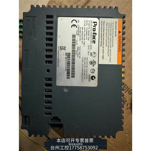 华泰PFXGP4201TAD议价
