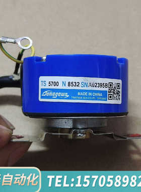 华泰多摩川编码器TS5700N8532  ，