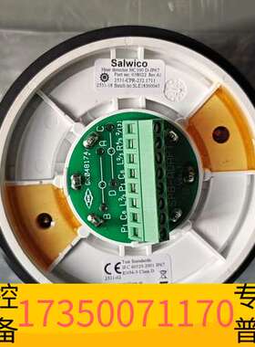 华泰HC100  A2 IP67议价欢迎各位议价