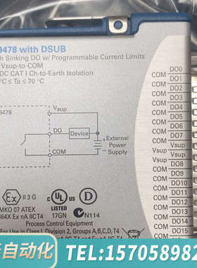 华泰NI 9478模块，，，直接